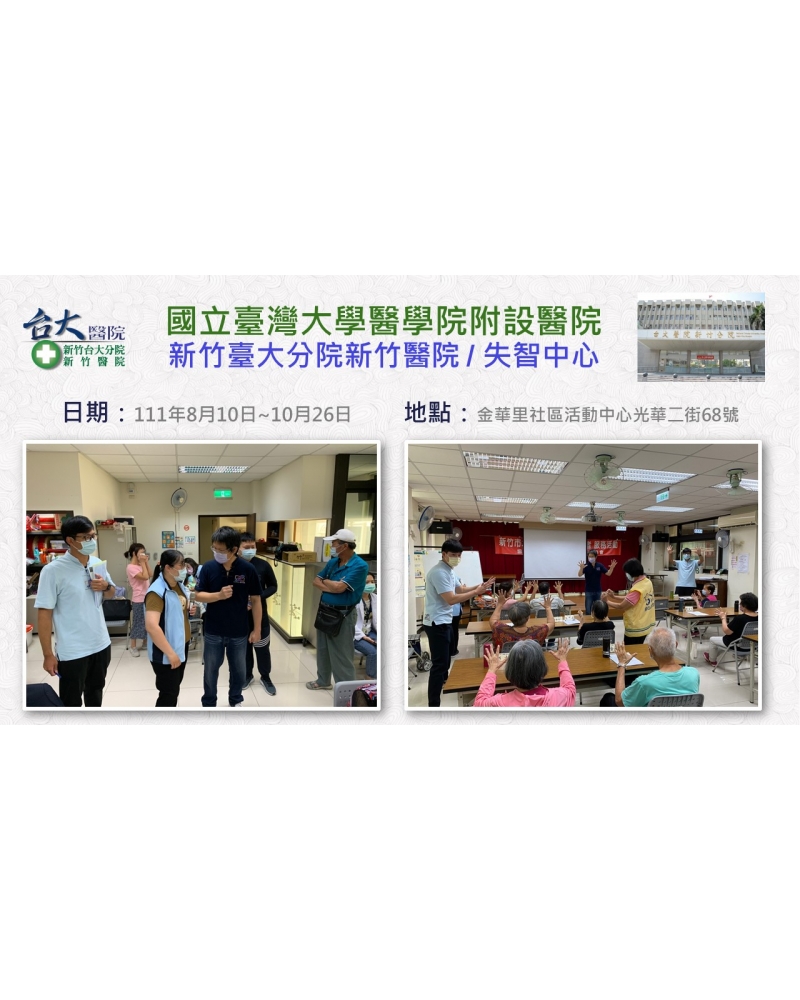 投影片19