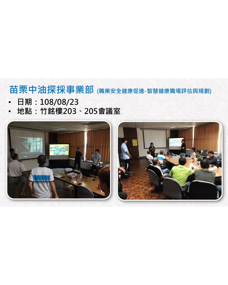 投影片23