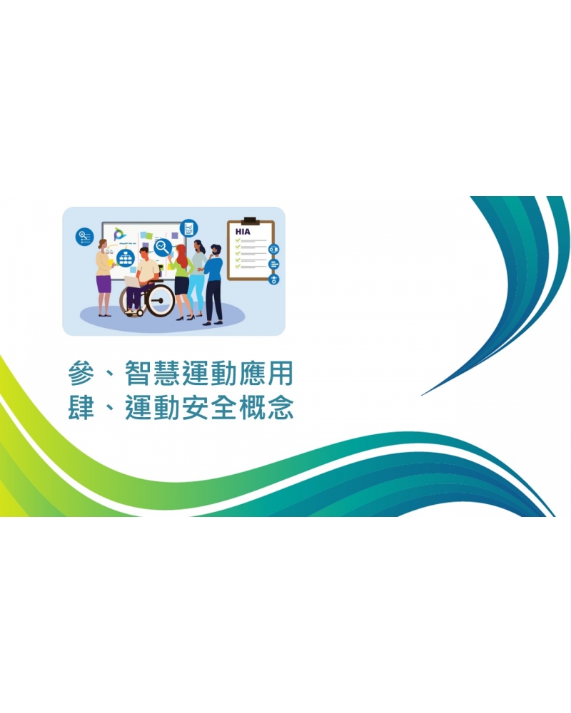 投影片16