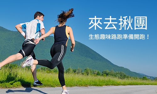 12 點 : 午餐時間到了!